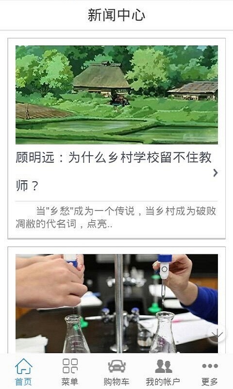 教育门户O2O v1.8.1.1202