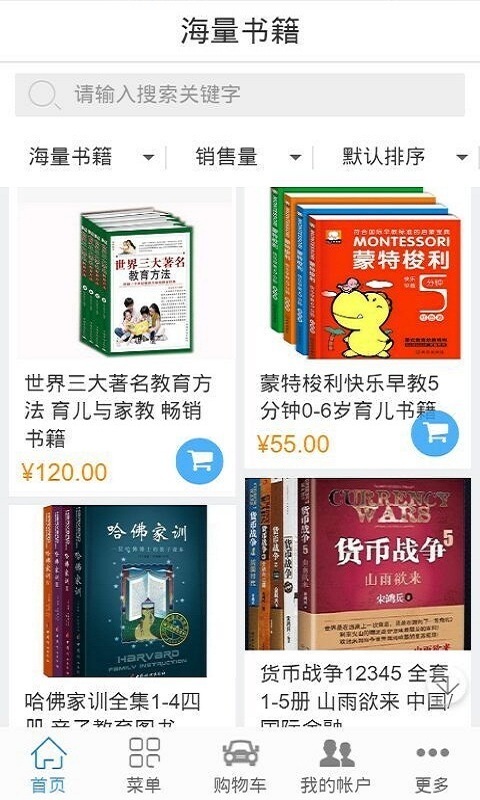 教育门户O2O v1.8.1.1202
