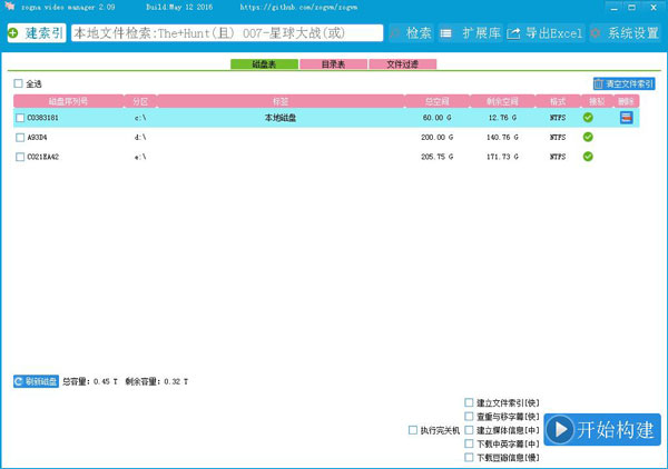 Zogvm视频文件管理软件 V2.10 绿色中文版