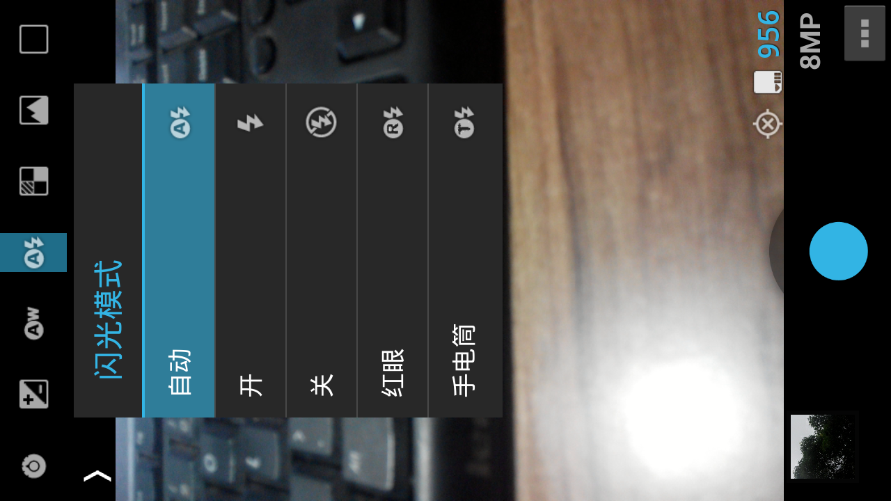 专业相机 v1.7.3