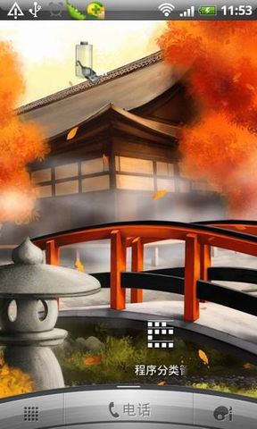 电池信息 v3.3.3