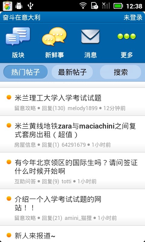 奋斗在意大利 v1.2.2