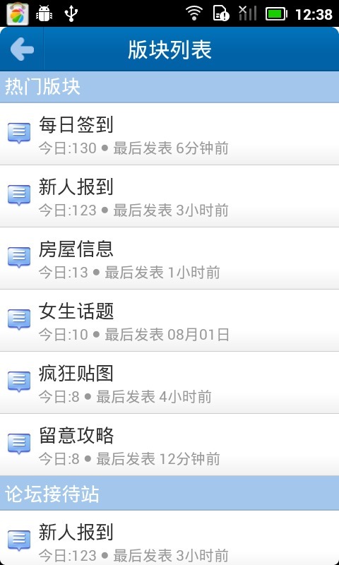 奋斗在意大利 v1.2.2