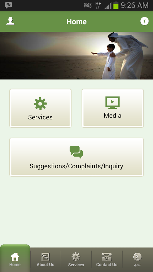 Abu Dhabi Pensions Fund v1.10