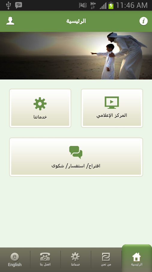 Abu Dhabi Pensions Fund v1.10