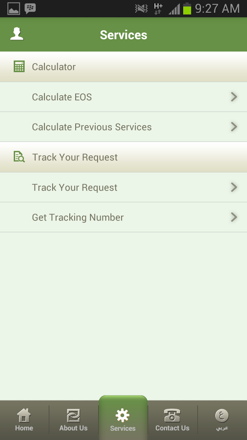 Abu Dhabi Pensions Fund v1.10