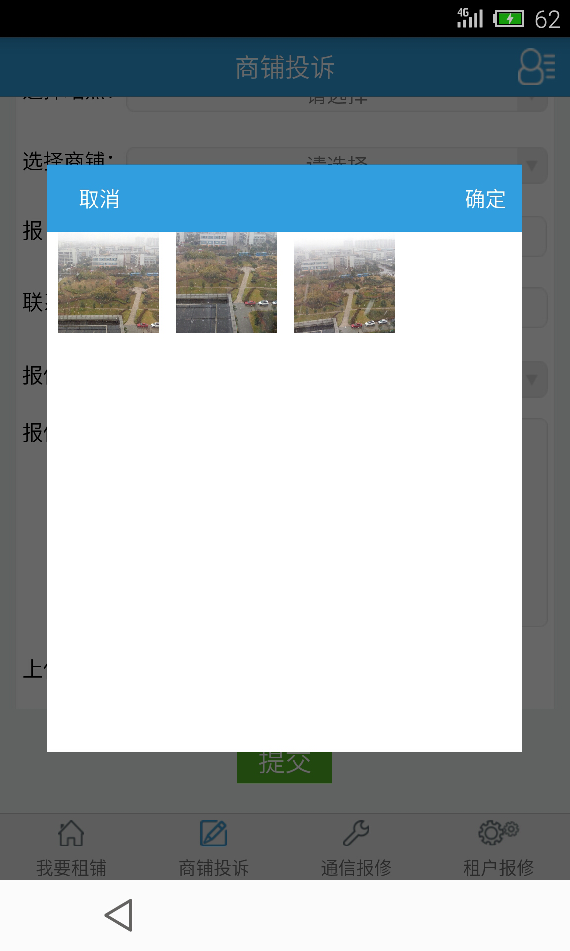 地铁蜂潮 v2.0.0