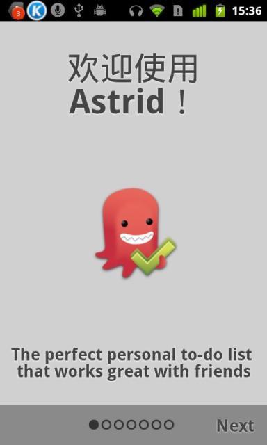 个人任务管理 v4.6.5