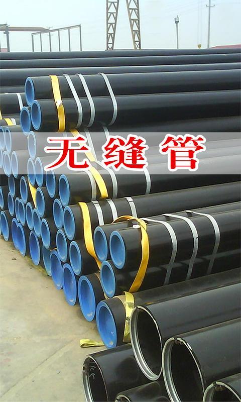 无缝管 v1.2