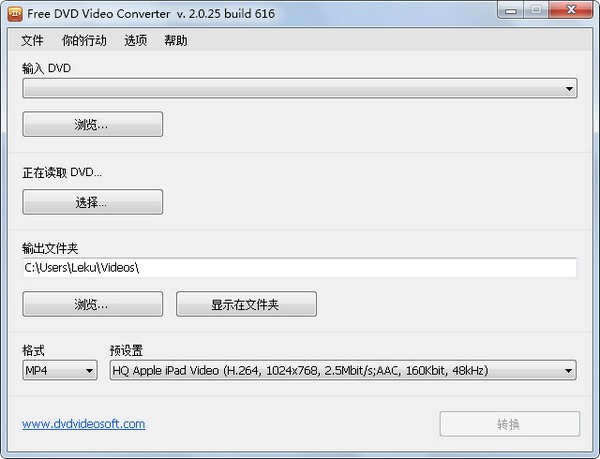 Free DVD Video Converter(格式转换器) V2.0.38.119 多国语言版