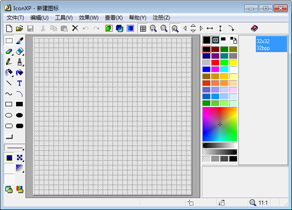 IconXP(图标制作) V3.38 中文绿色版