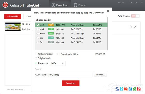 gihosoft tubeget(youtube下载器) V5.3.4 官方版