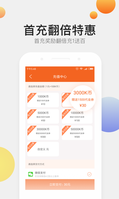 17K阅读 v5.7.2