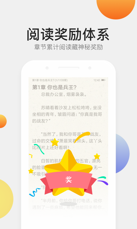 17K阅读 v5.7.2
