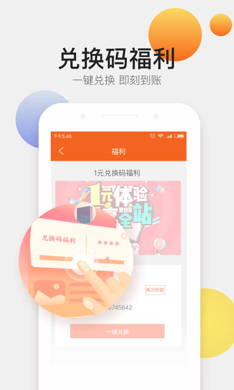 17K阅读 v5.7.2