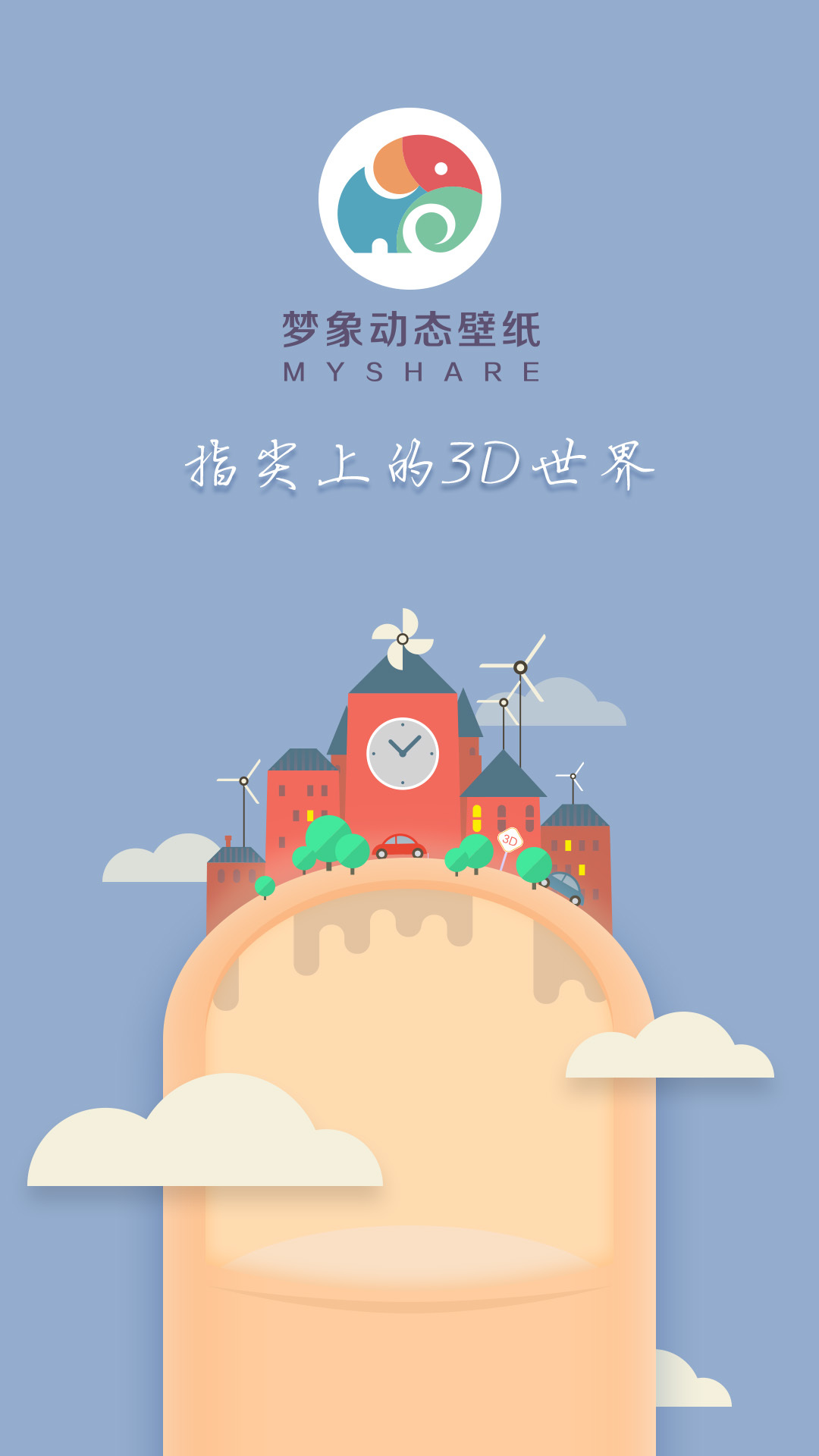 梅露可物语-梦象动态壁纸 v1.2.3