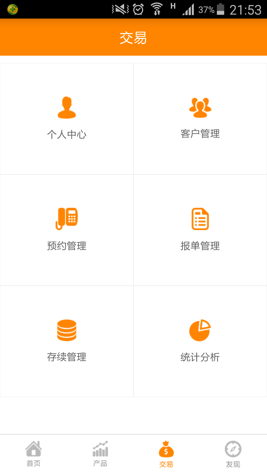 自由理财师 v1.4.0