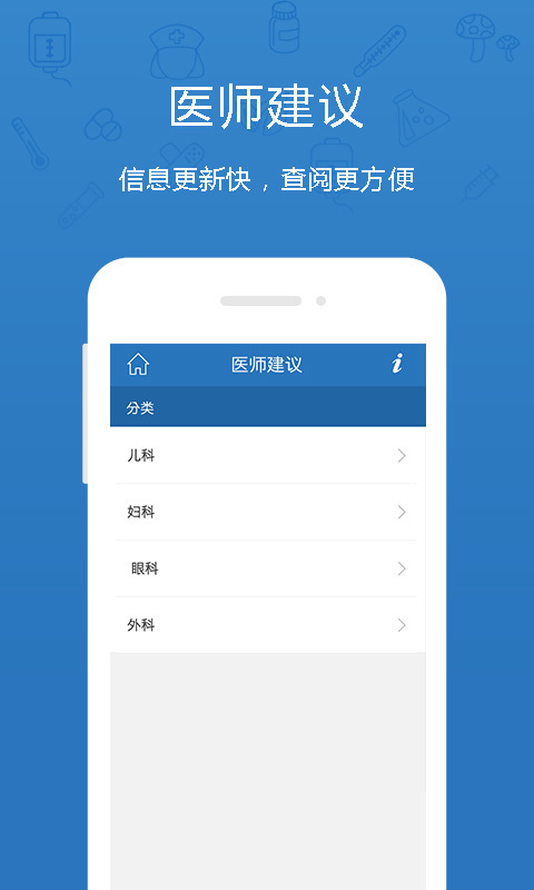 YaYa药师 v1.1.3