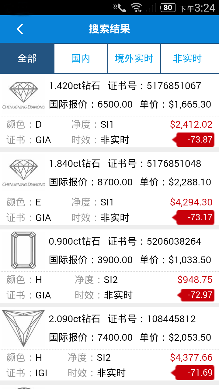 长宁钻石 v01.01.0017