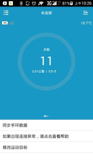 智环王2 v1.1.26