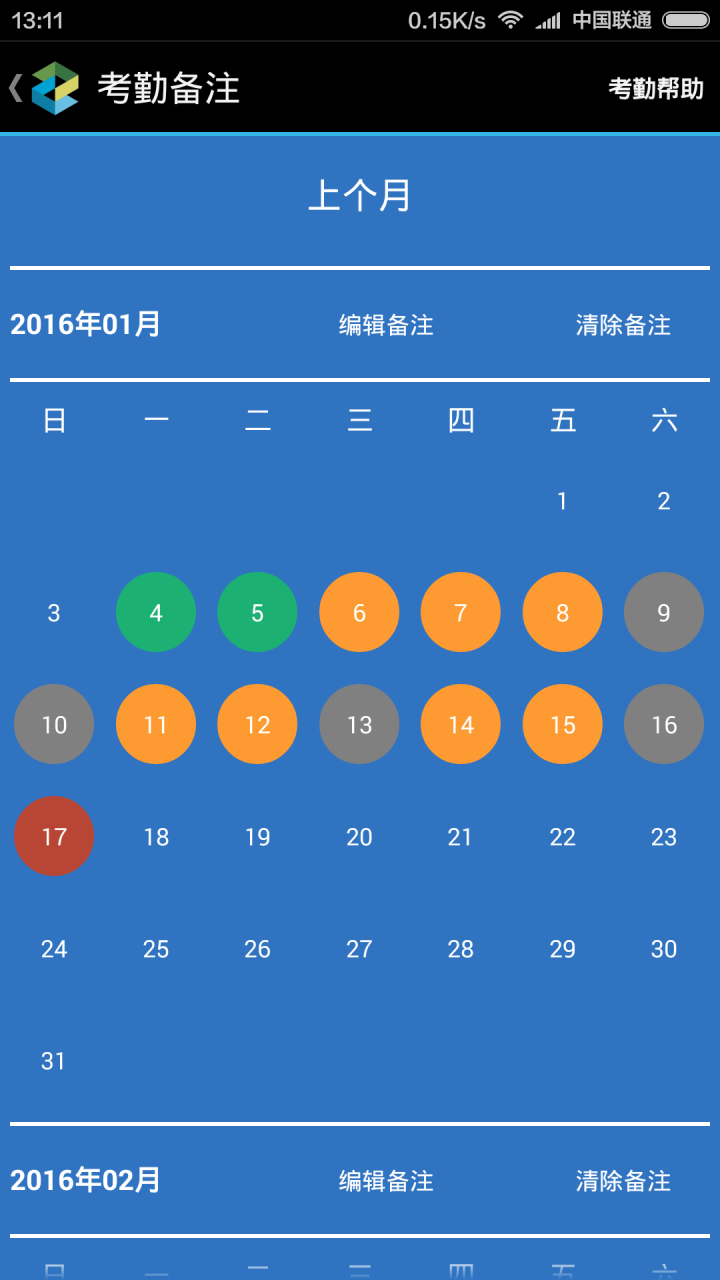 Zuxia cooperative office system v1.0