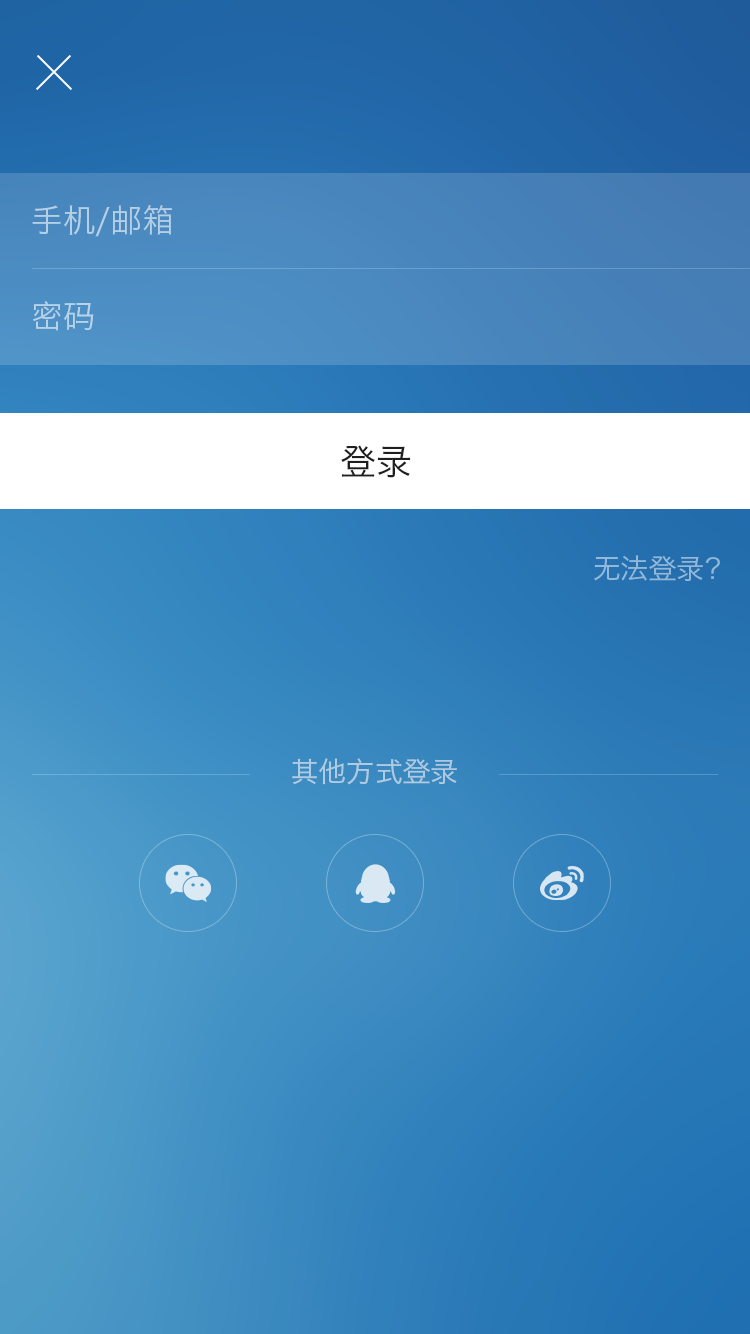 iPinto v2.0.3