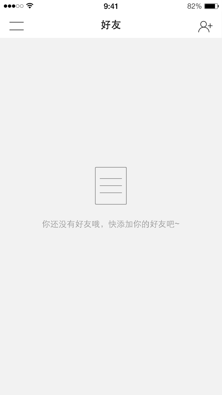 iPinto v2.0.3