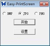 Easy-PrintScreen 官方版 V1.3.0.1