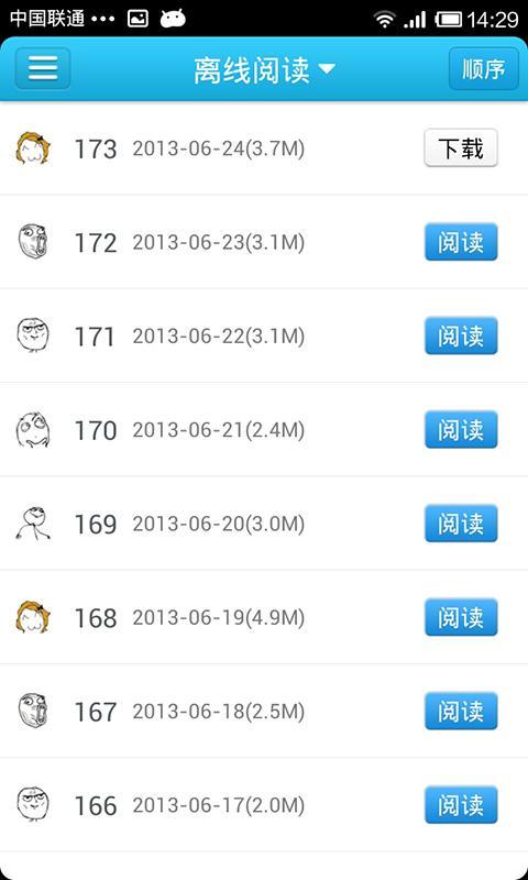 脑残对话 v3.3