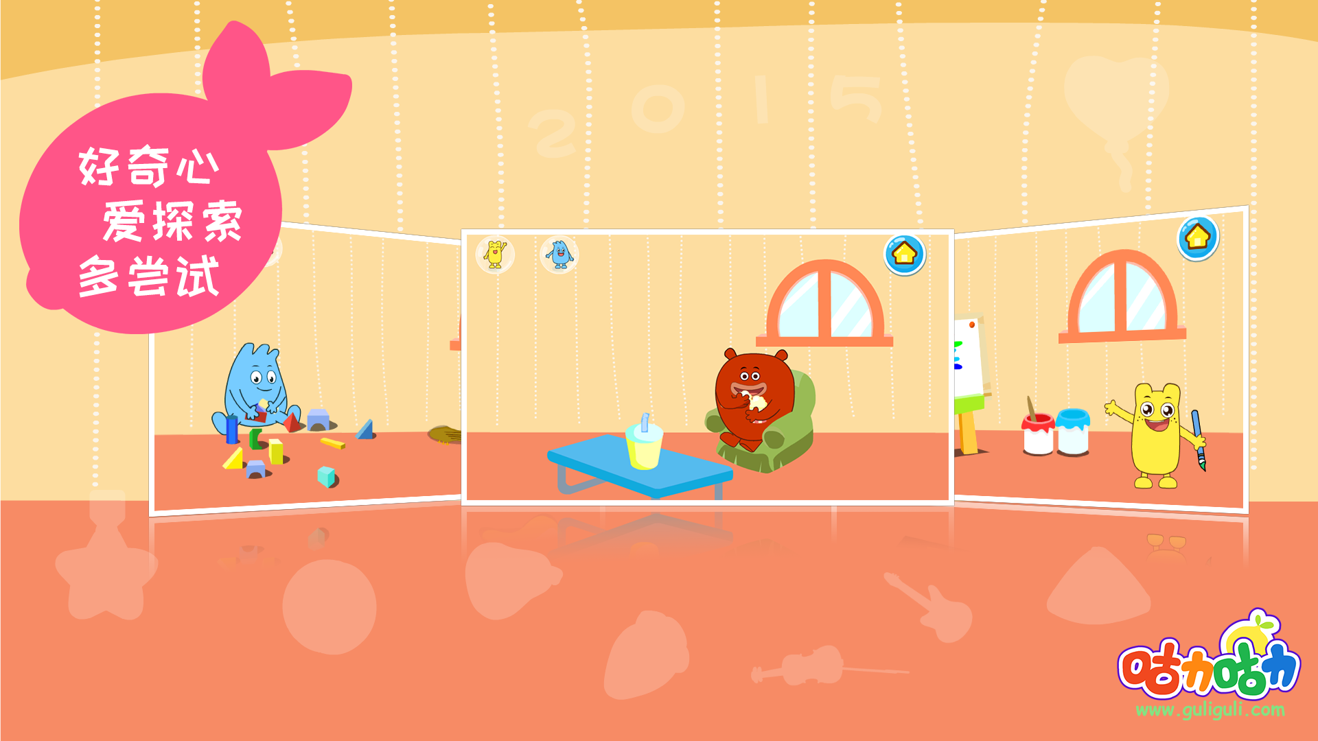 儿童右脑记忆训练 v2.7