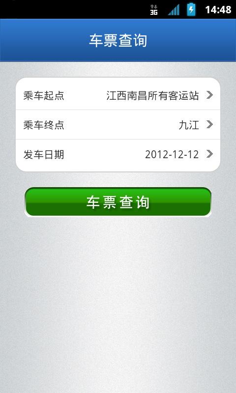 旅途100 v2.1.1.2