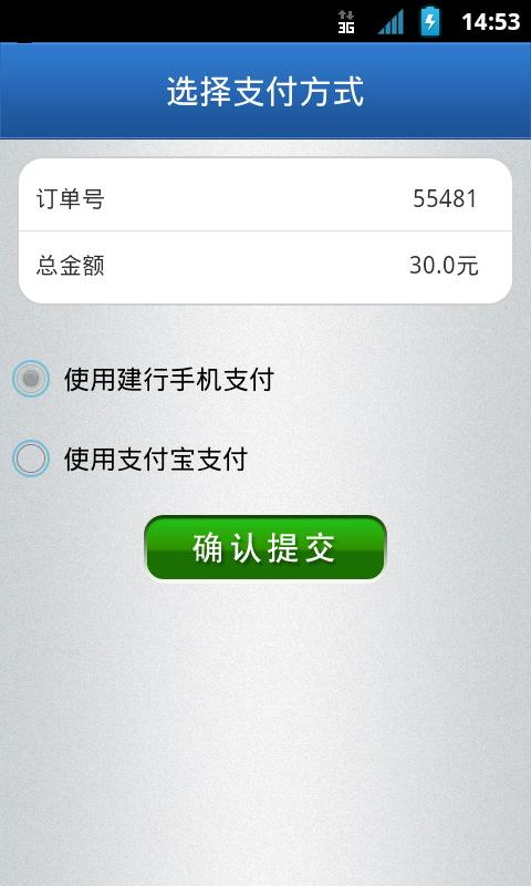 旅途100 v2.1.1.2