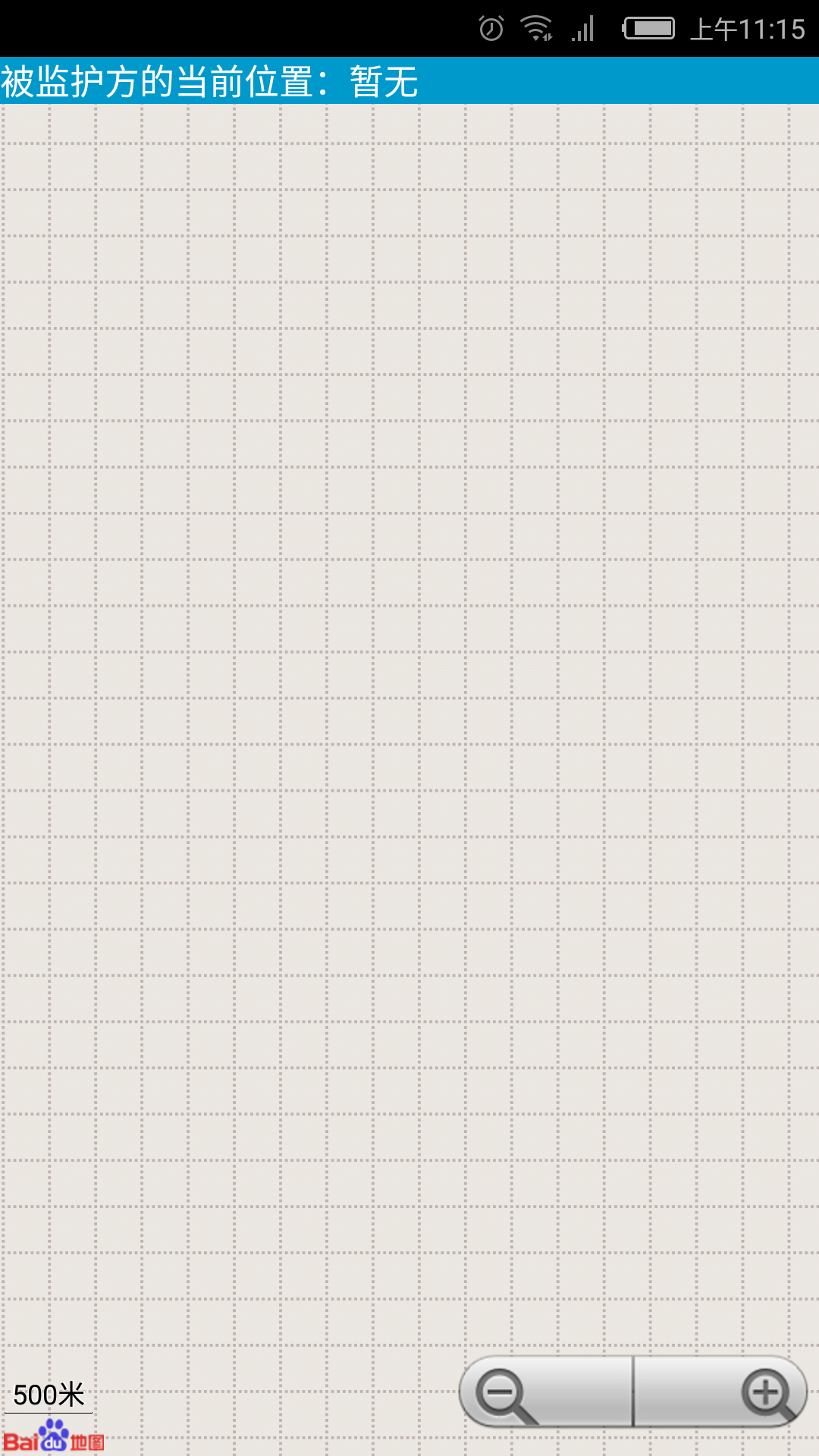 超级手机监控 v1.0.3