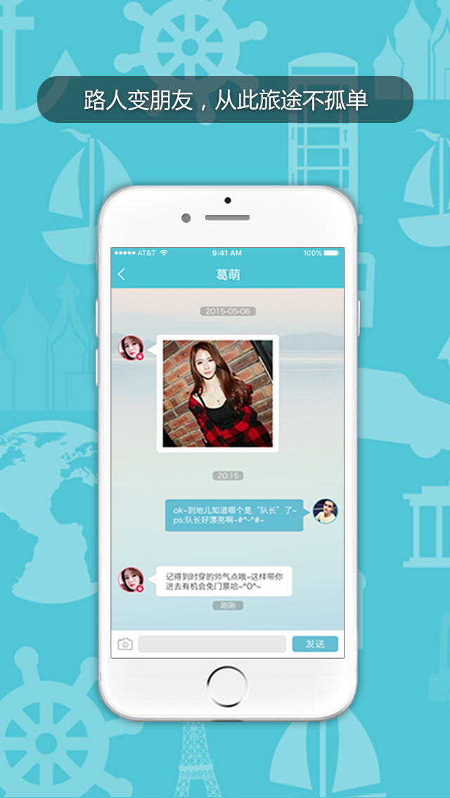 跟我玩 v1.1.0