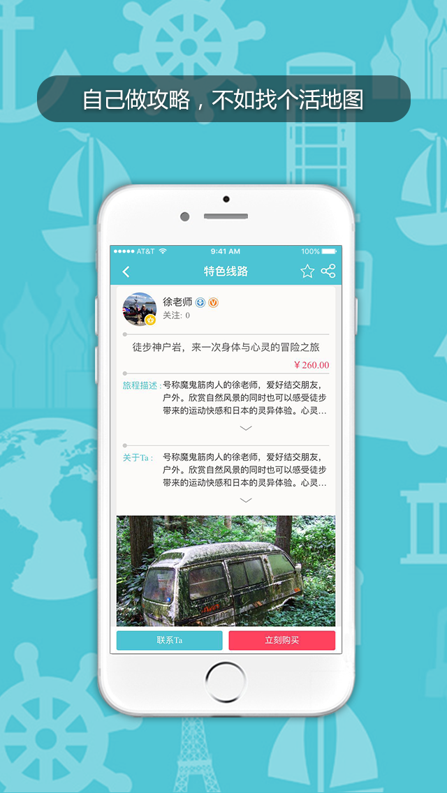 跟我玩 v1.1.0