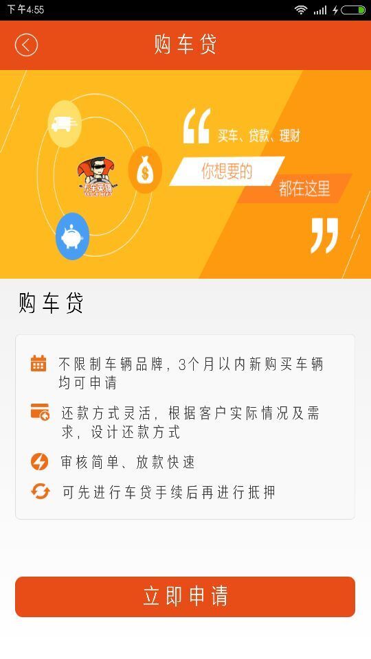 卡车英雄 v1.1
