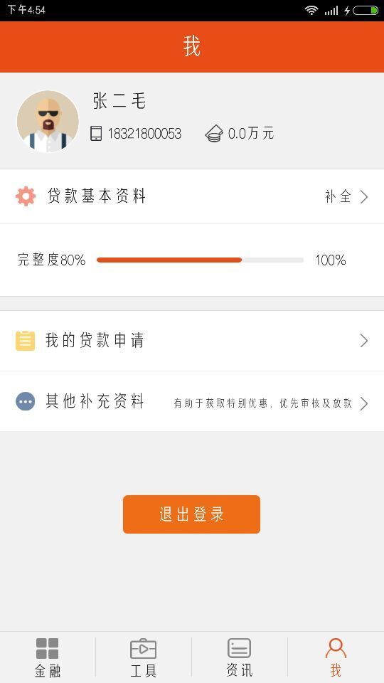 卡车英雄 v1.1