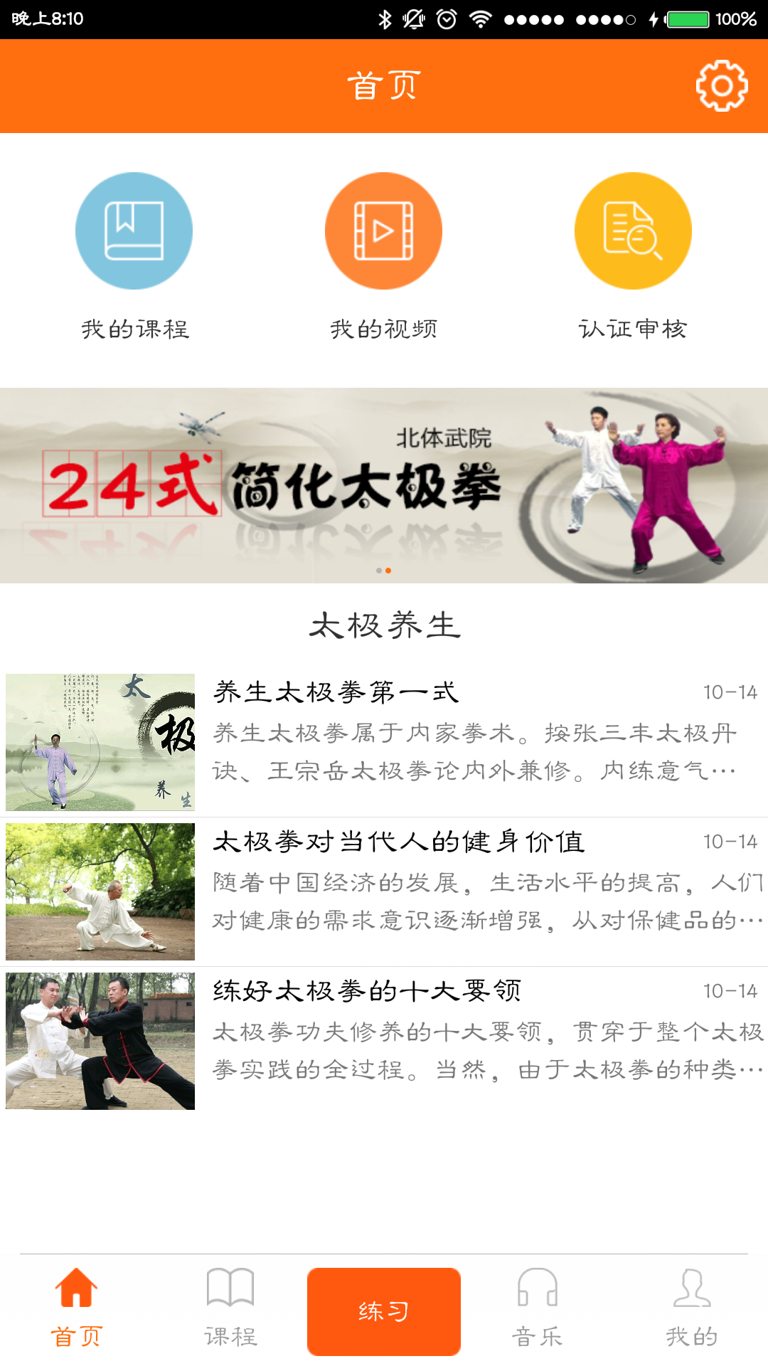 学太极 v1.0.160121