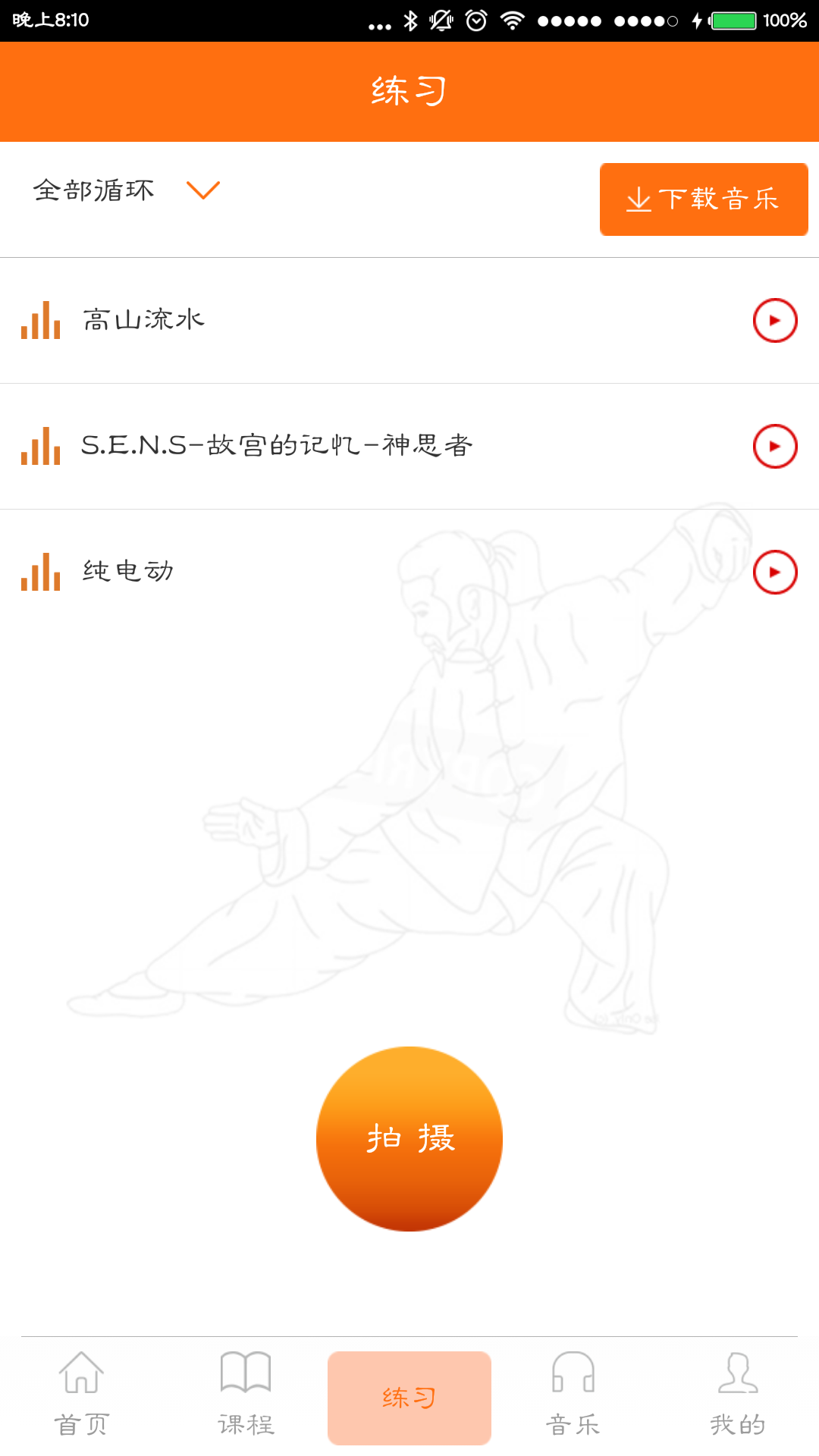 学太极 v1.0.160121