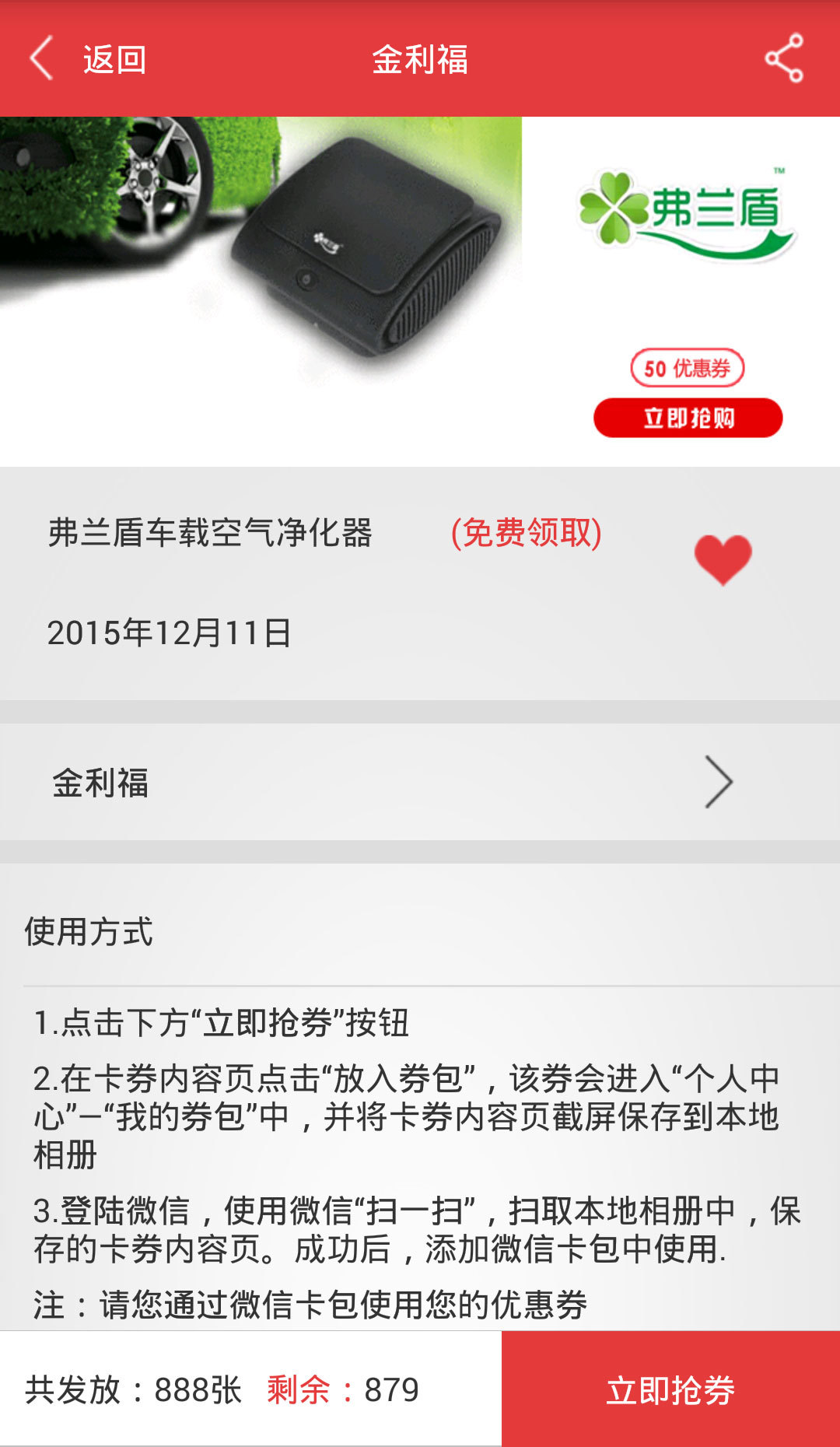长颈鹿TV＋ v1.0.3