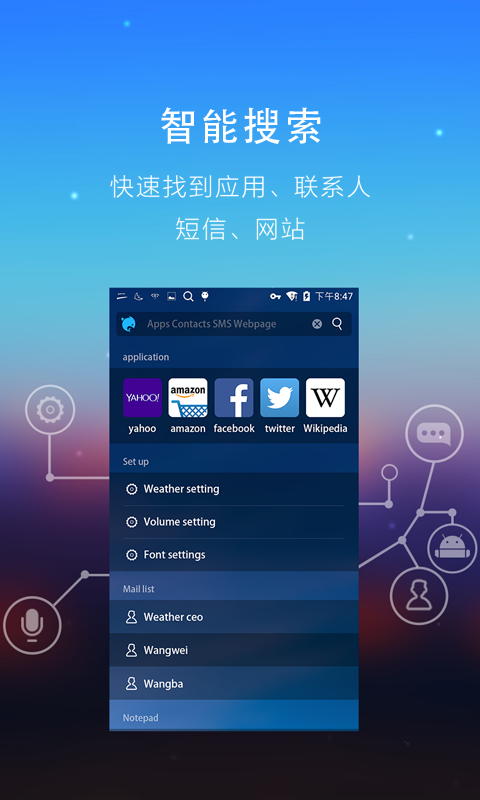 ACOS v1.7.1