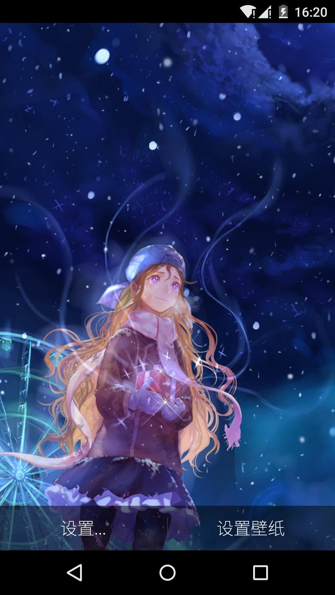 新年夜礼物-梦象动态壁纸 v1.4.1