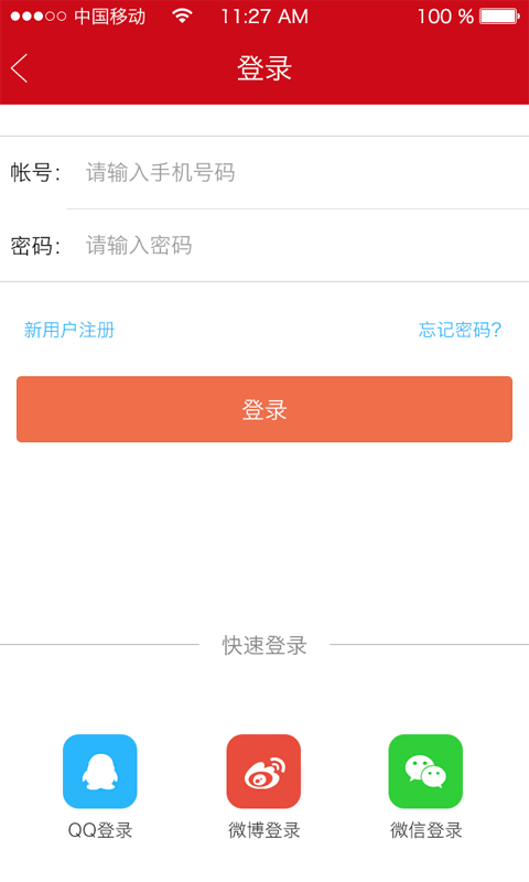 汉语桥 v1.1