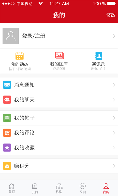 汉语桥 v1.1