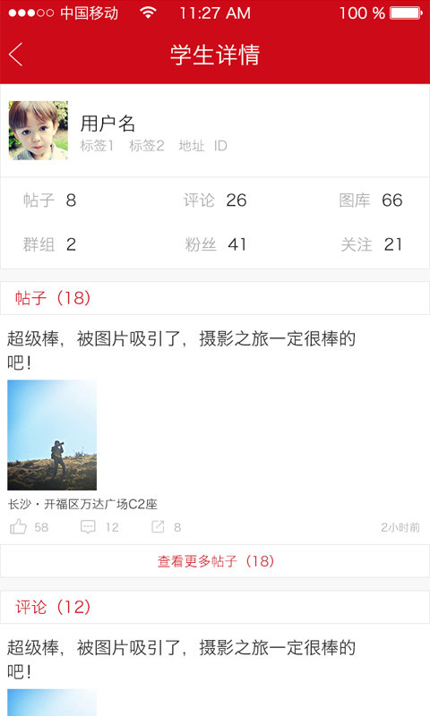 汉语桥 v1.1