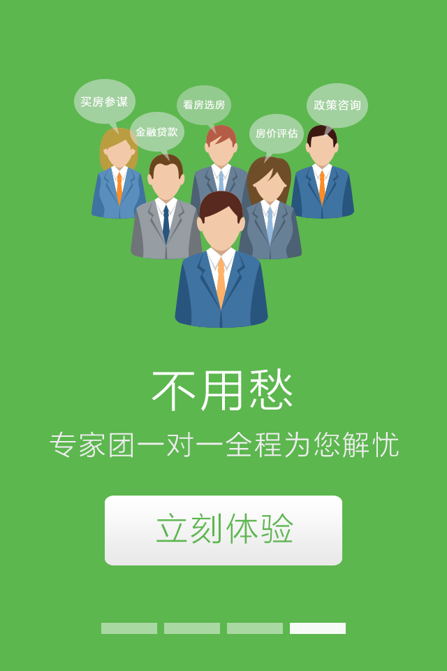 透明+ v1.1.0