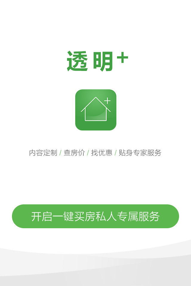 透明+ v1.1.0