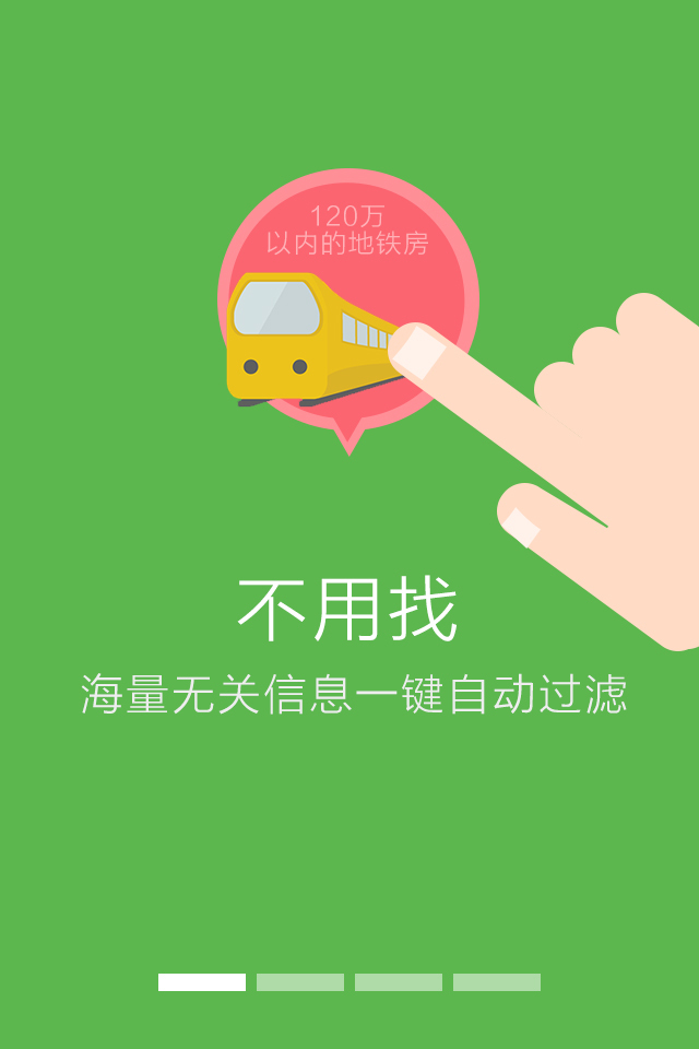 透明+ v1.1.0