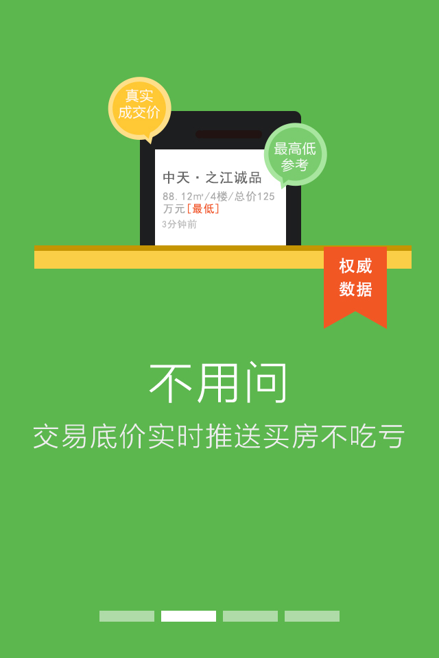 透明+ v1.1.0