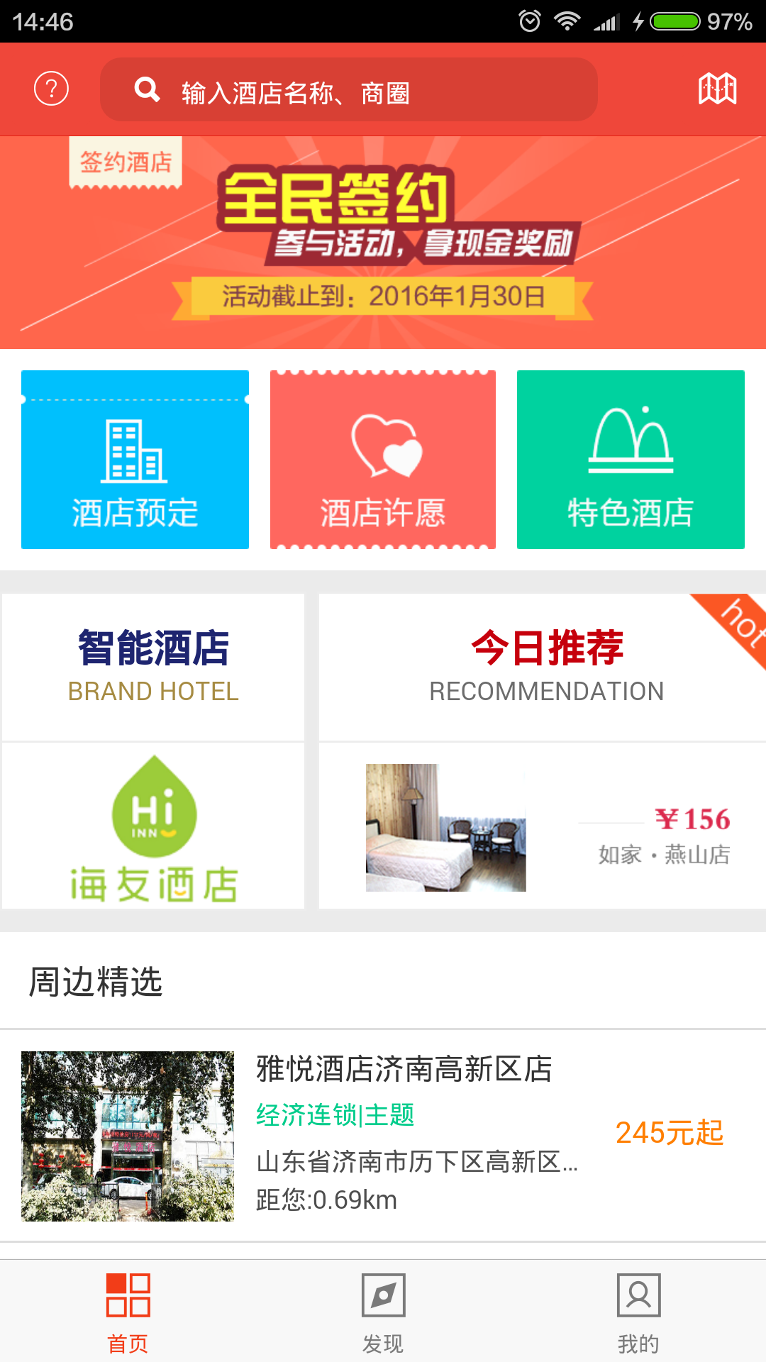 阿拉丁 v0.0.1